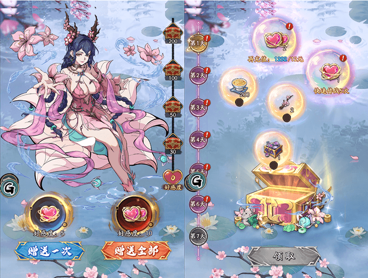 桃花灼灼 专属活动