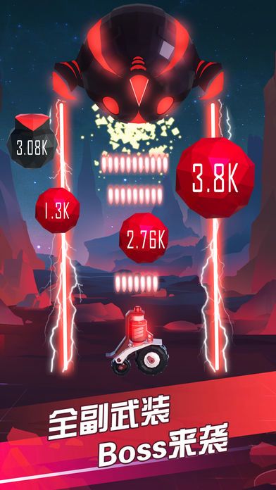 电音战车游戏截图