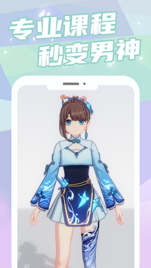 元气健身游戏截图