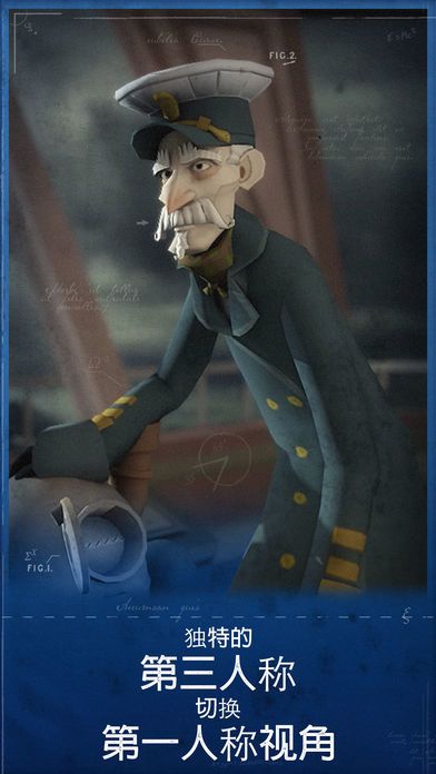 Perils of Man - Adventure Game游戏截图