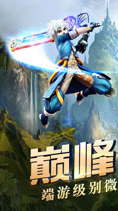 风暴幻想游戏截图