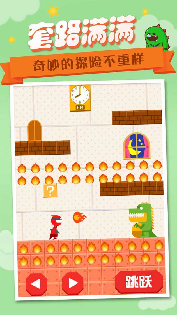 Mr Go Home游戏截图