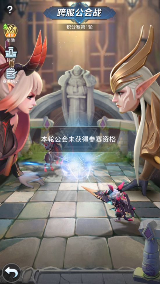 新增公会宝箱，公会成员共享奖励