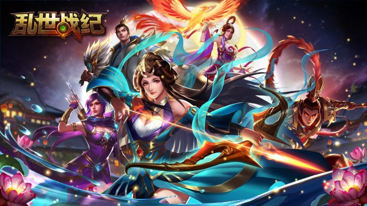 乱世战纪 封面