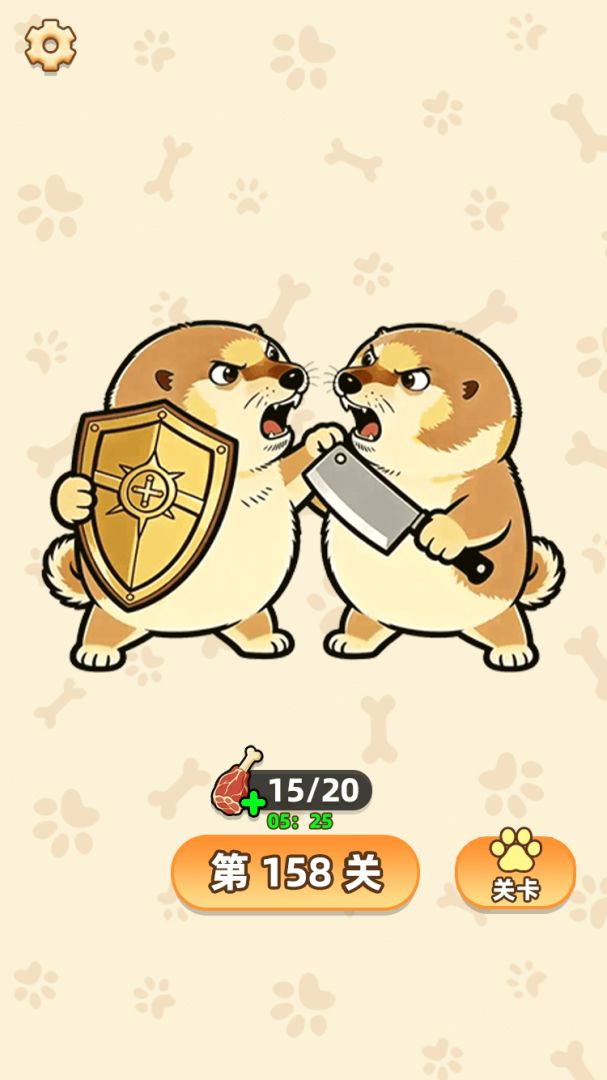 合成刀盾游戏截图