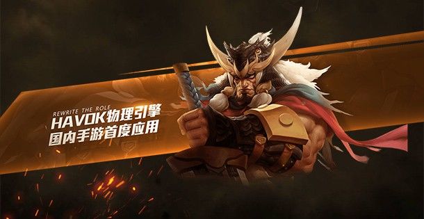 伏魔咒游戏截图