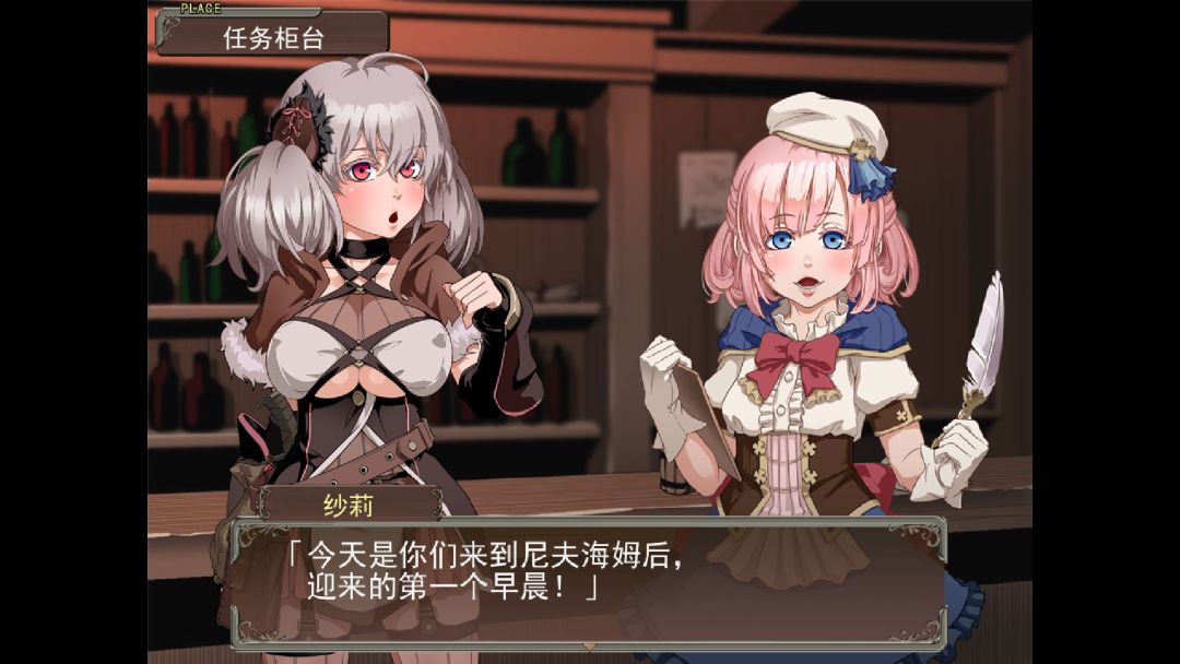 尼夫海姆的猎人:阿瑟尔的烙印游戏截图