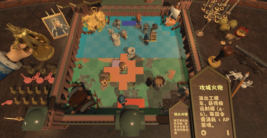 国王棋游戏截图
