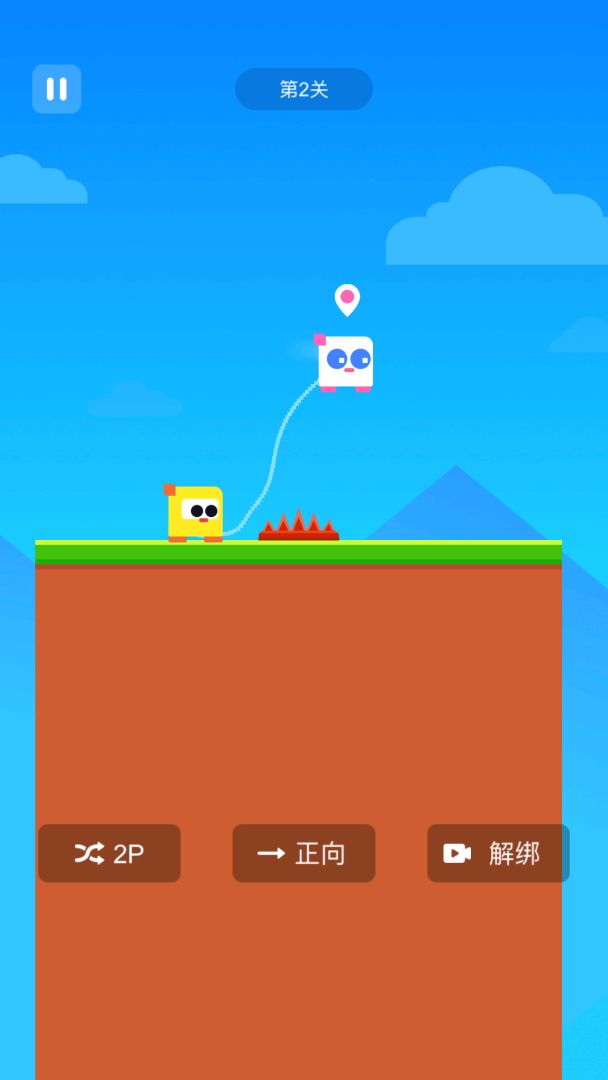 两人成行游戏截图