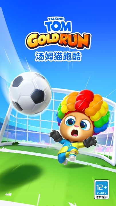 汤姆猫跑酷截图