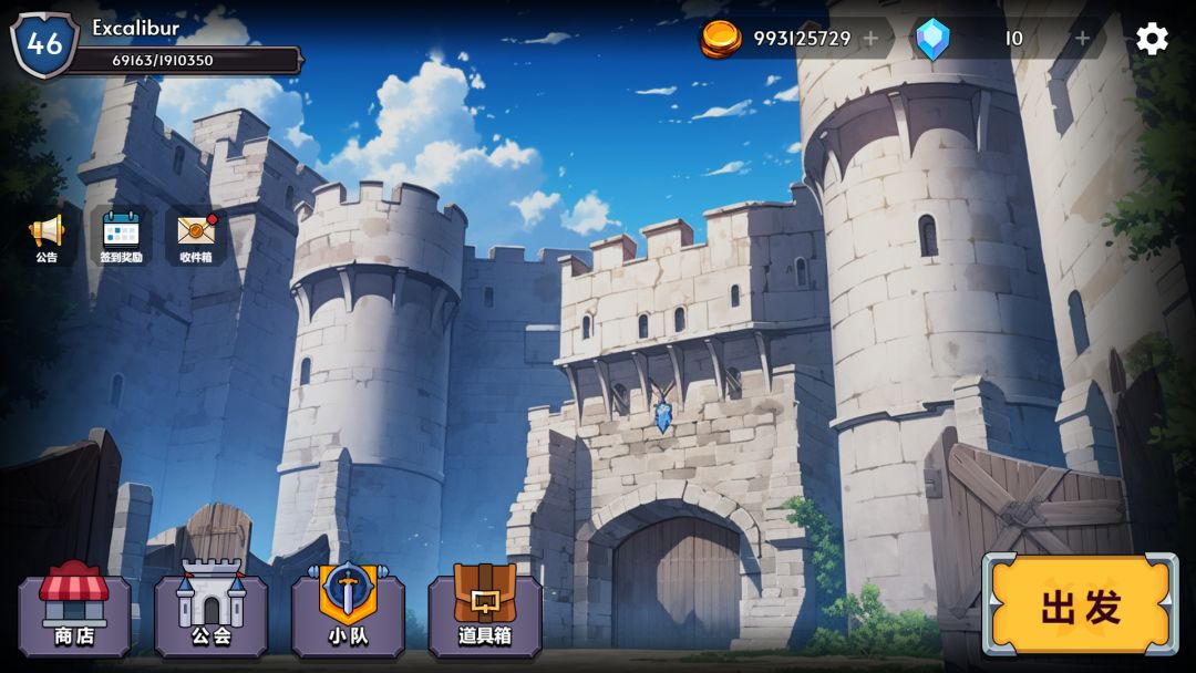 异世通游戏截图