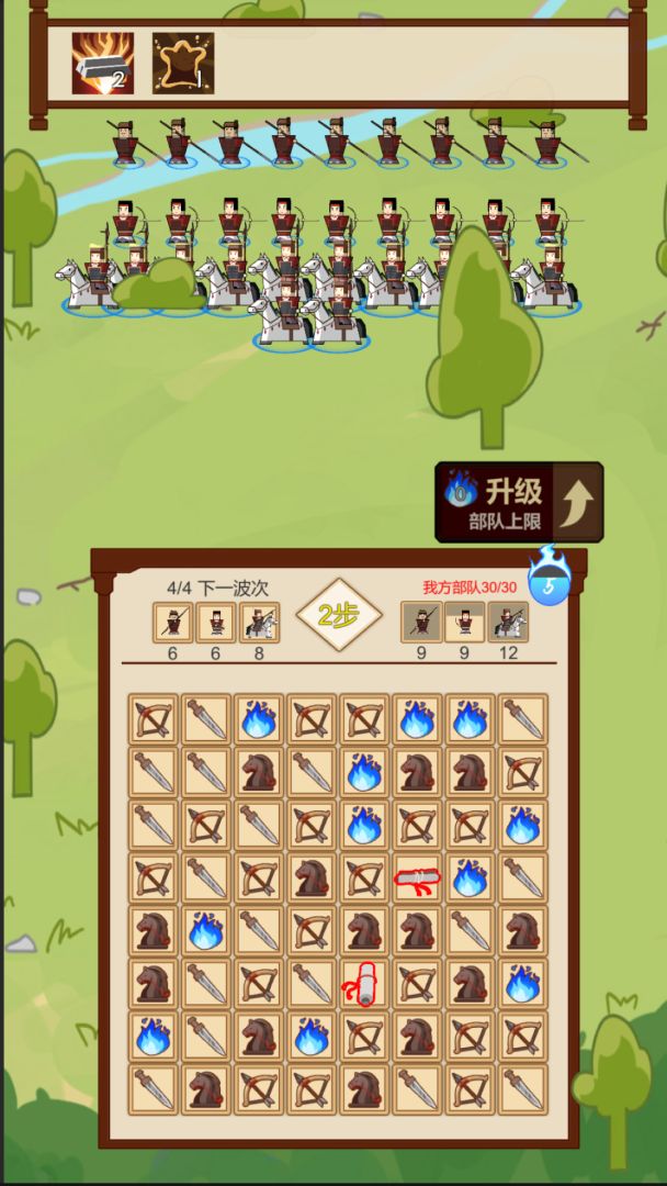 门客消六合游戏截图