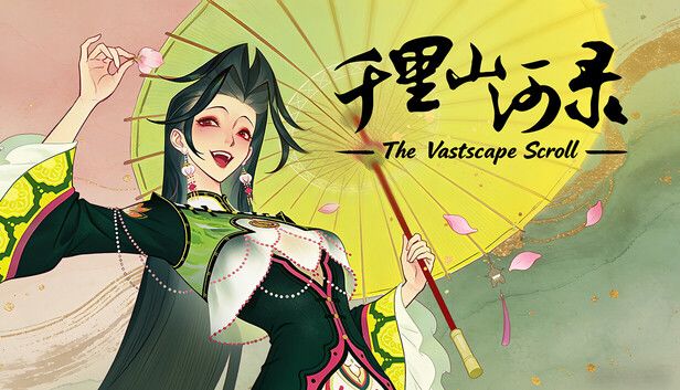 千里山河录游戏截图