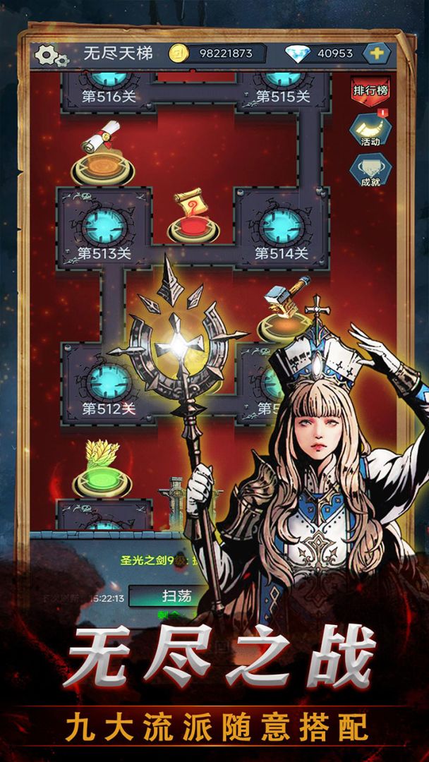 上古封神游戏截图