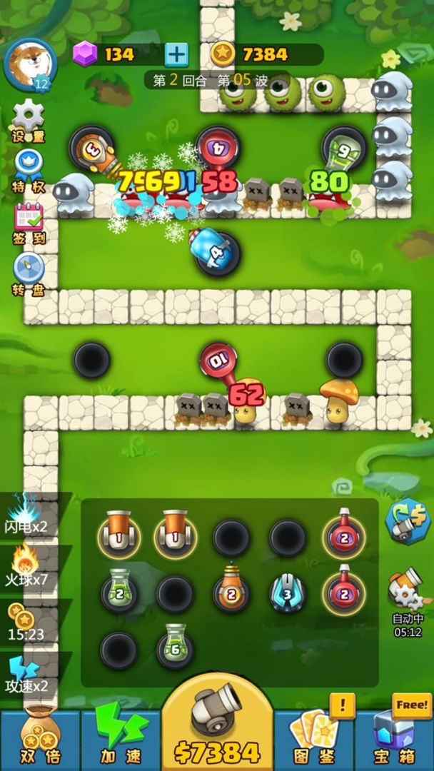 合成塔防游戏截图