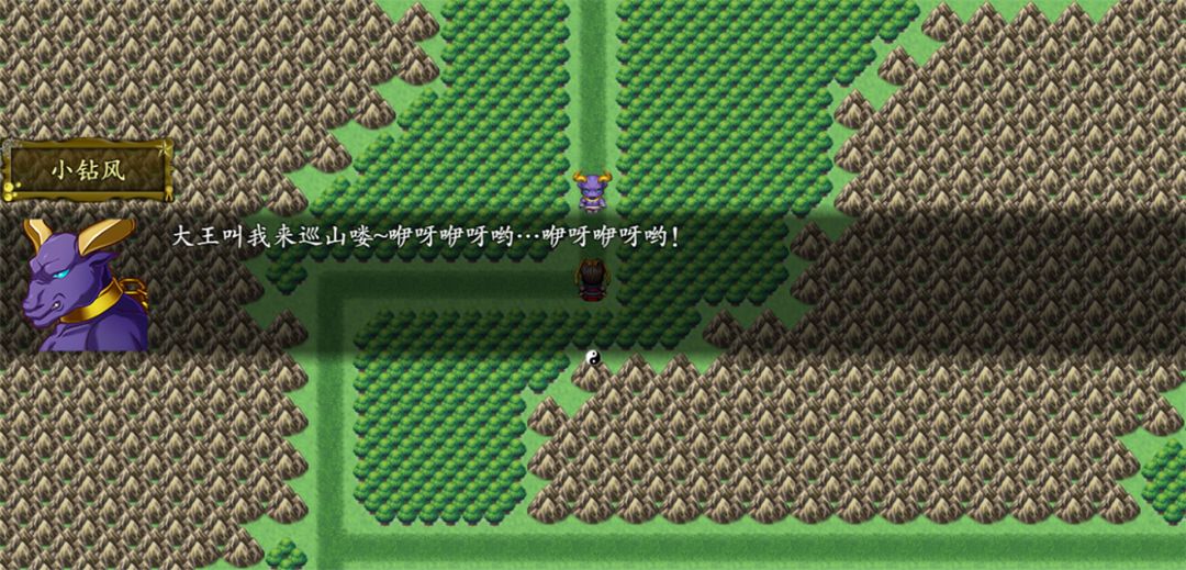 西游记2021游戏截图