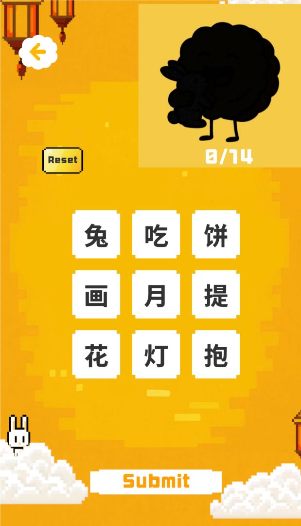 别哭，我也过不了第二关游戏截图