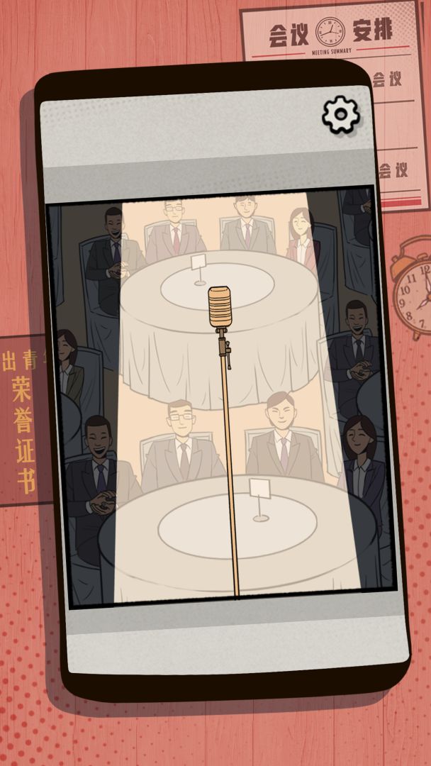 一个男人要走多少路游戏截图