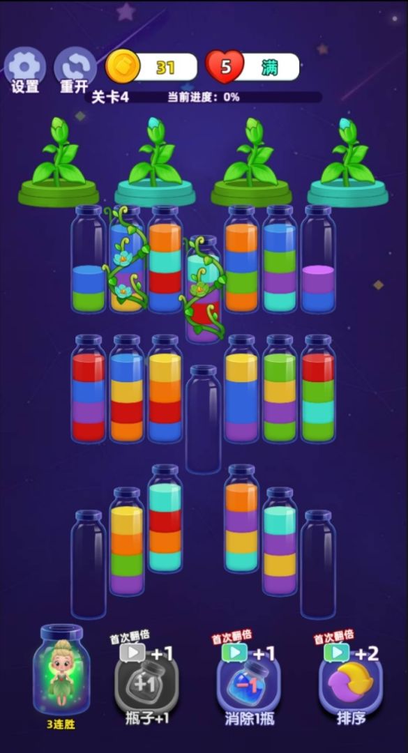 根本玩不完游戏截图