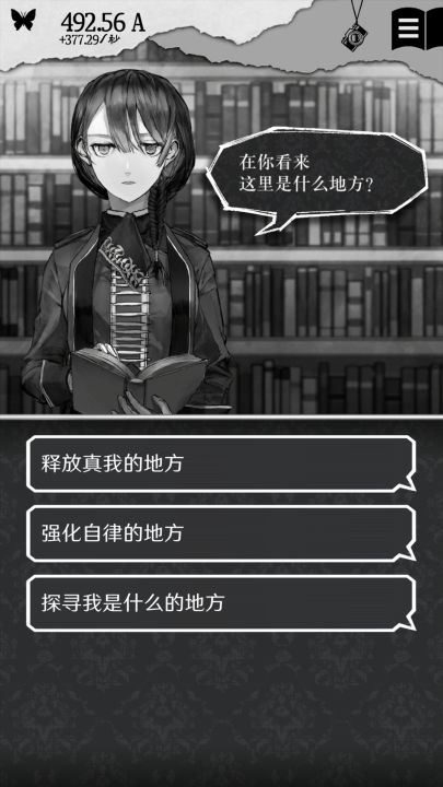 另我空间截图