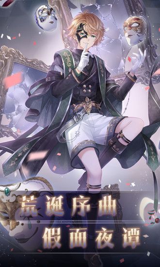 奇迹暖暖游戏截图