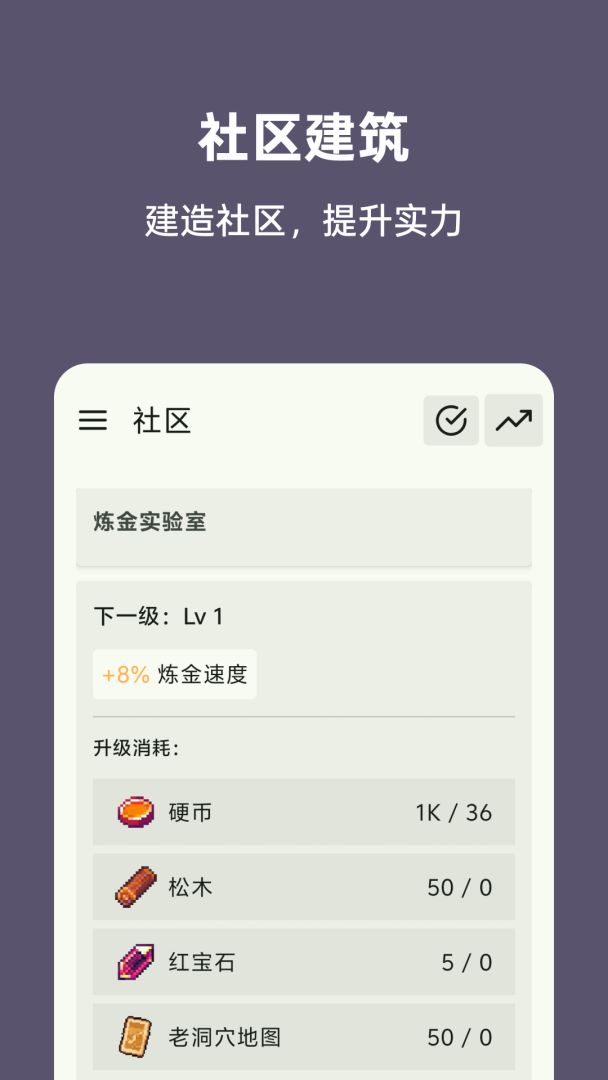 好极了2:风/波游戏截图