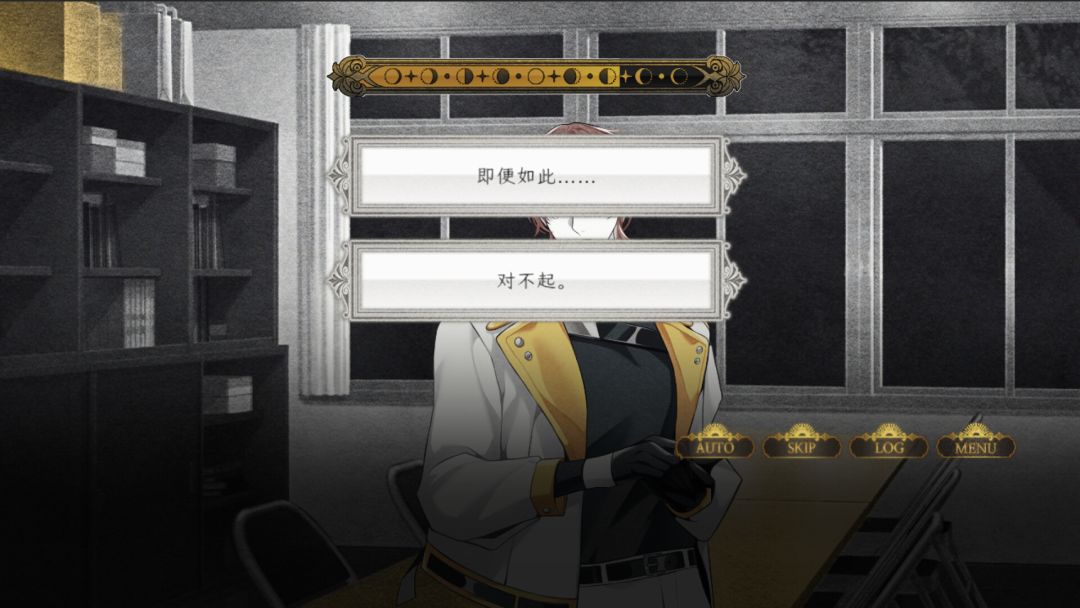 Eclipse : Special Forces游戏截图