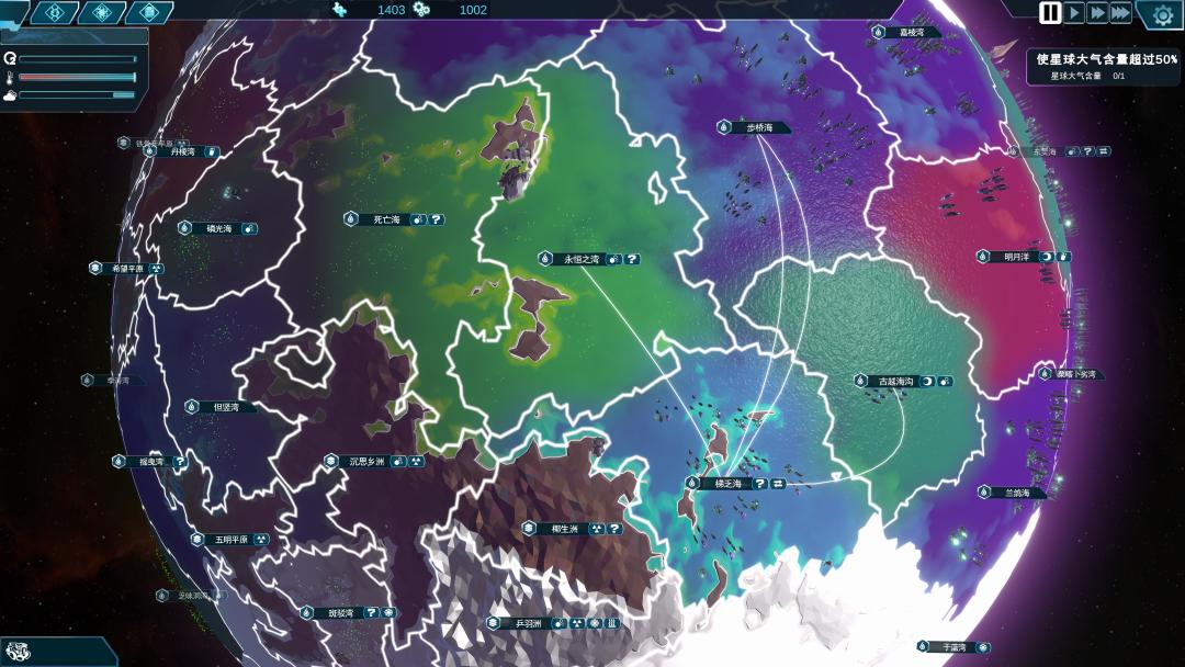 女娲号游戏截图