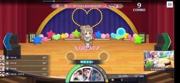 《Love Live！学园偶像季：群星闪耀》演唱会高分技巧 注意事项盘点