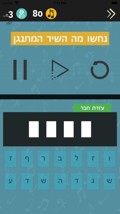 משחק פסנתר 2游戏截图