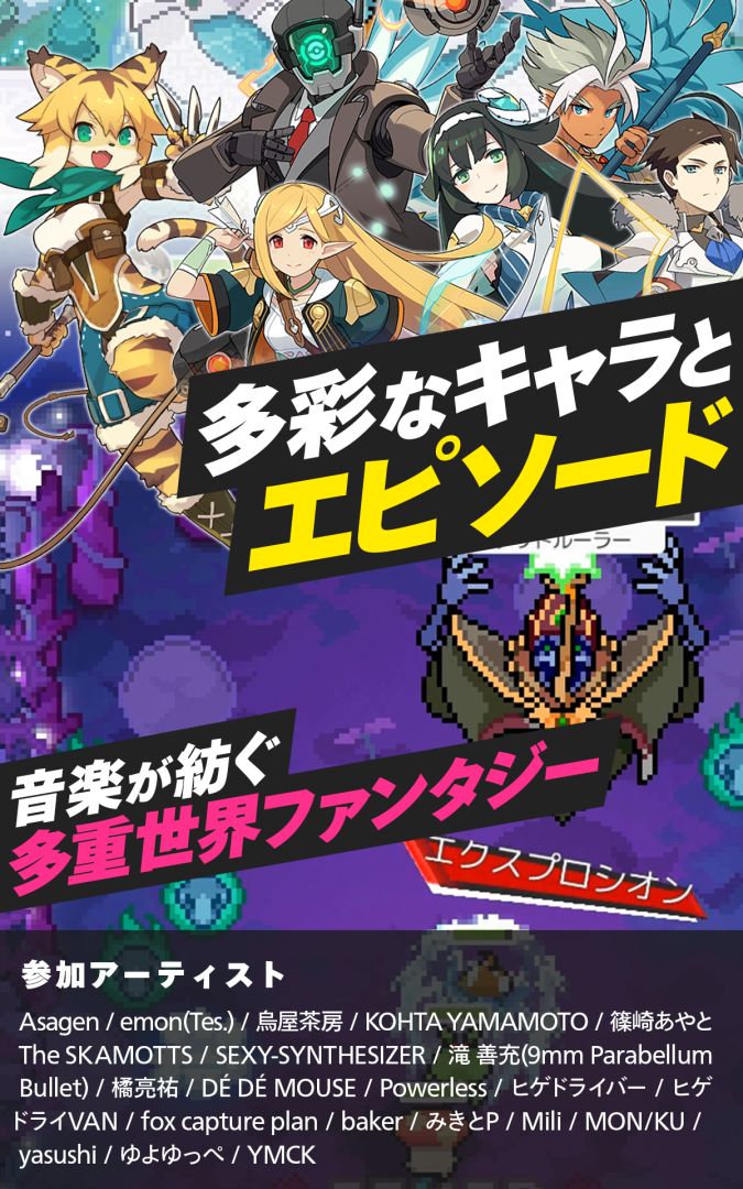 弹射世界游戏截图