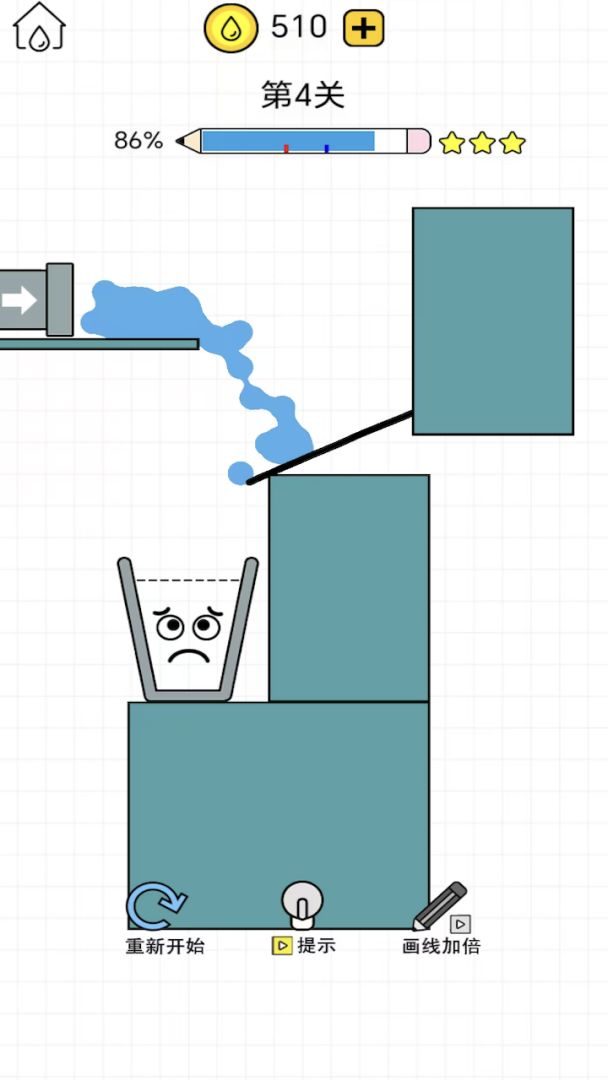 瓶子倒水游戏截图