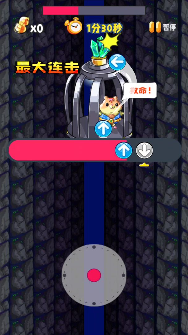 呦呦白鼠游戏截图