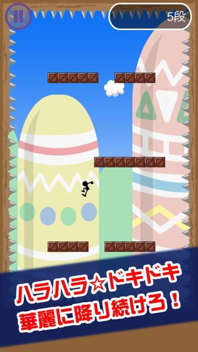 絶対絶命！トゲパニック游戏截图