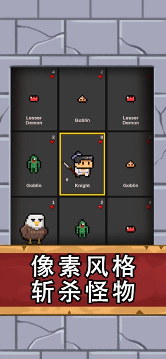 翻牌英雄截图