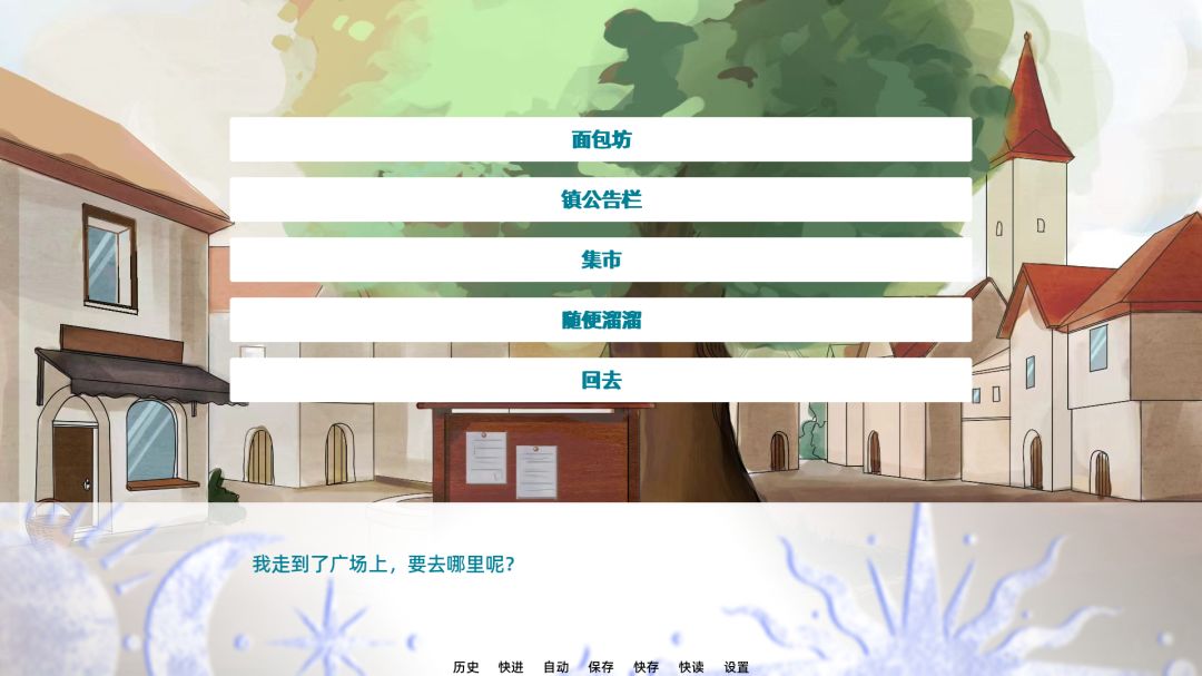 神使！请实现我的愿望吧！游戏截图