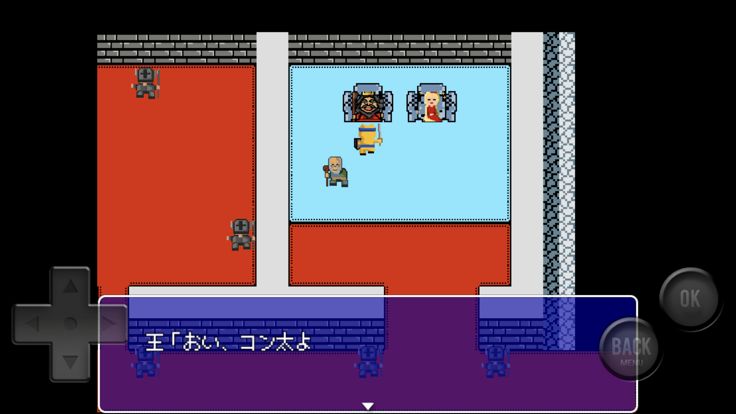 コン太の大冒険游戏截图