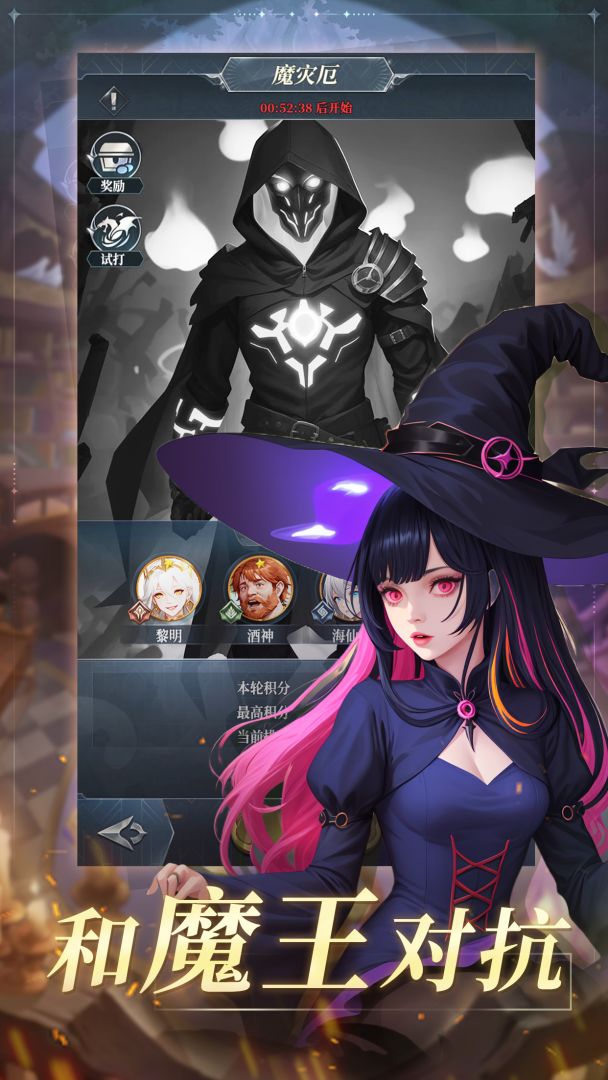 潘多拉：起源游戏截图