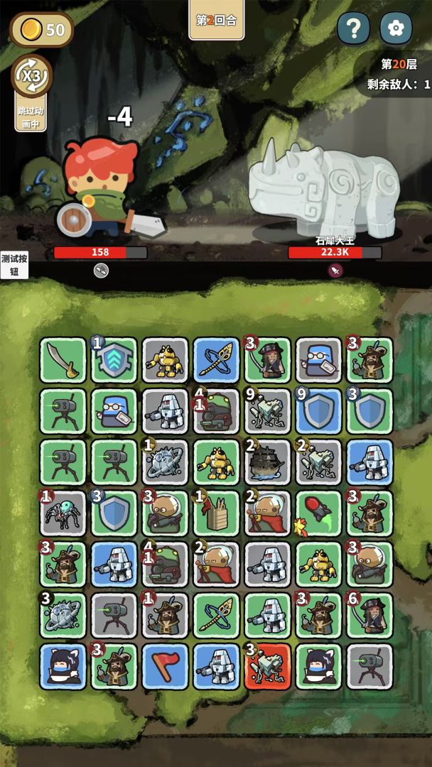 幸运猎人游戏截图