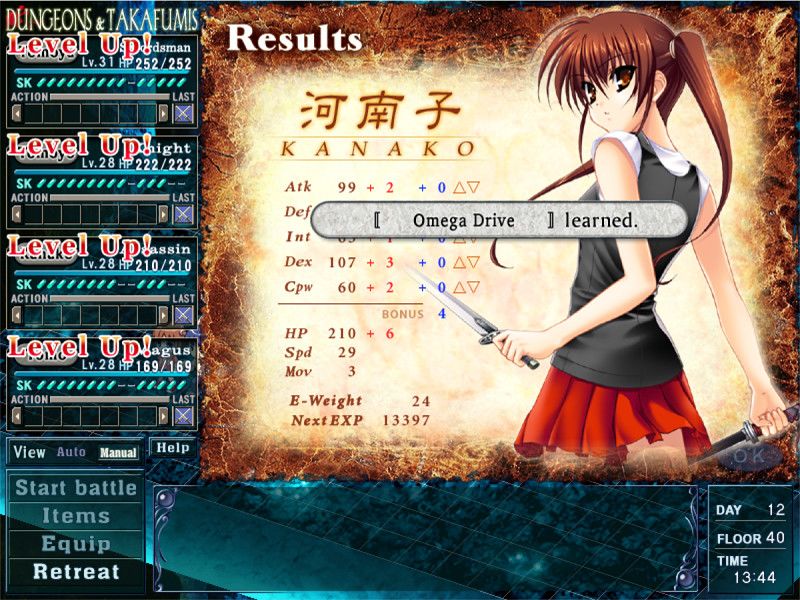 Tomoyo After ~It's a Wonderful Life~ English Edition游戏截图