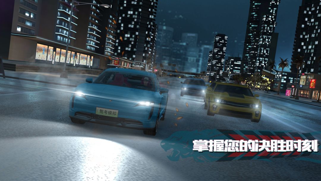 驾考模拟：老司机之路游戏截图