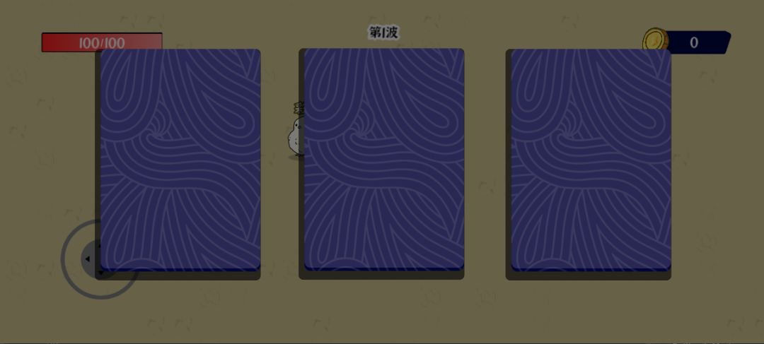 彩礼幸存者游戏截图