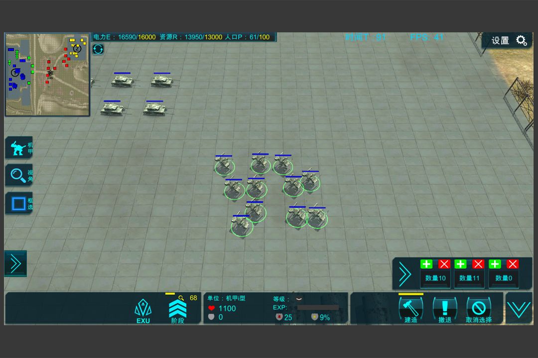 冲突1-现代战争游戏截图