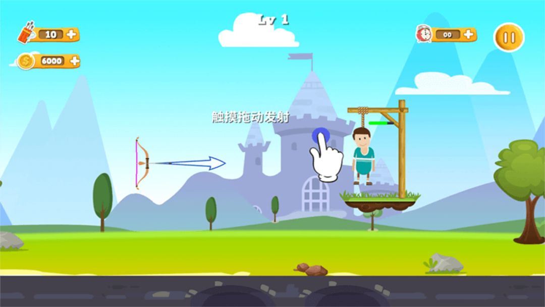 神奇弓箭手游戏截图