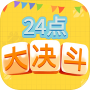 24点大决斗icon