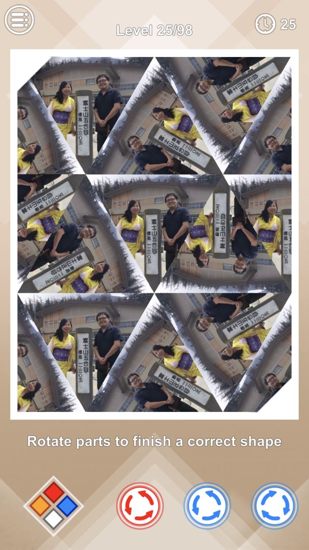 万花世界游戏截图