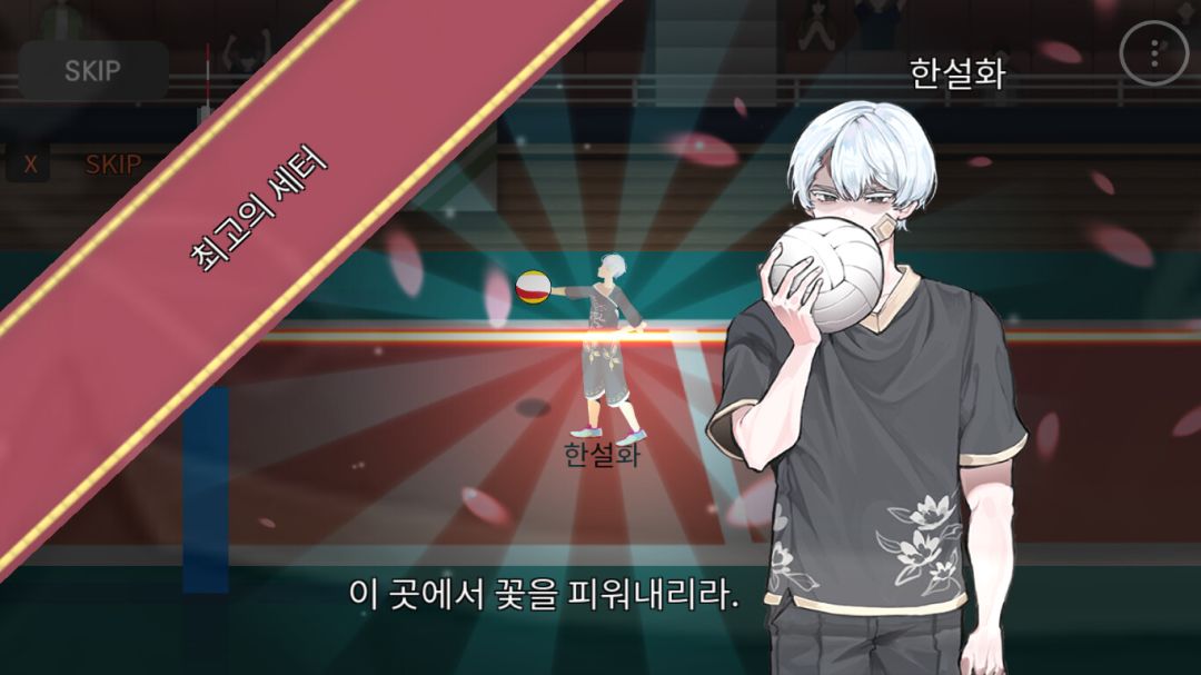 The Spike游戏截图