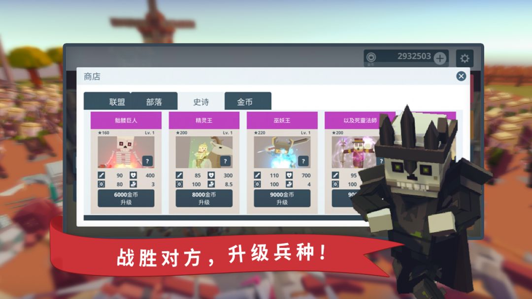 我想和你掰头游戏截图