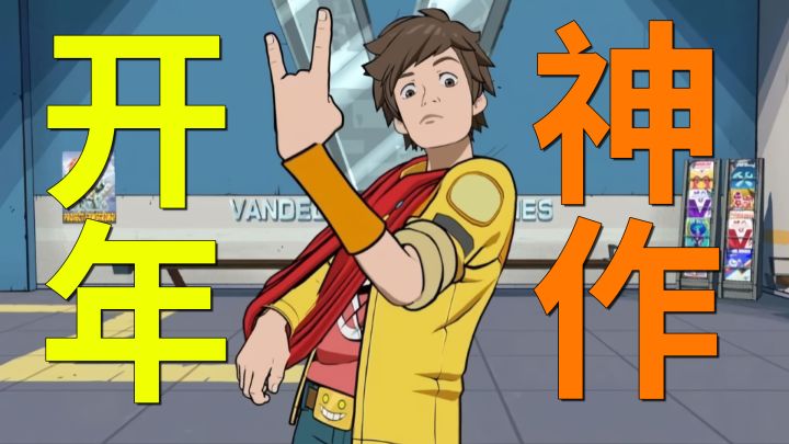 Steam98%好评,XGP免费!2023年开年神作《Hi-Fi RUSH》够帅!截图