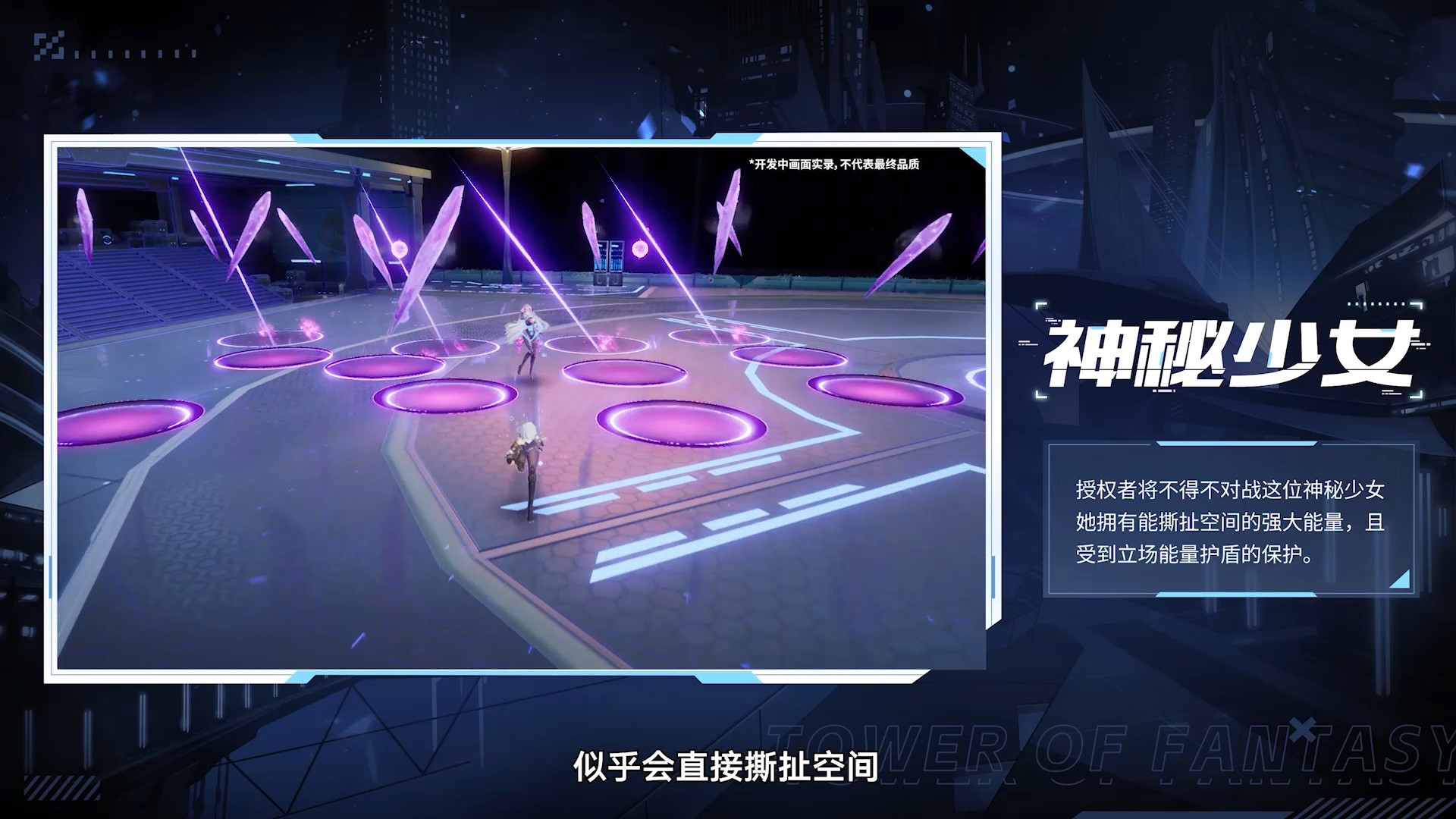 全新挑战BOSS来袭